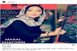 نیکی کریمی در اکران خصوصی نمايش " هجوم " / عکس