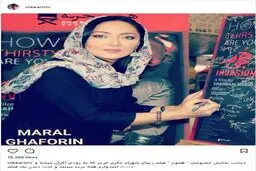 نیکی کریمی در اکران خصوصی نمايش " هجوم " / عکس