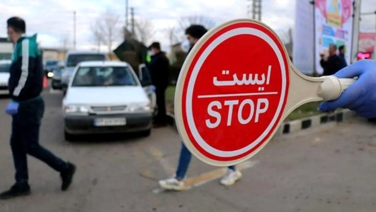 کدام محدودیت‌های کرونایی هفته آینده هم در تهران ادامه دارد؟