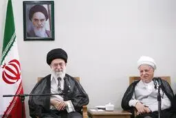 رهبر انقلاب درگذشت آیت‌الله هاشمی رفسنجانی را تسلیت گفتند/  فقدان آیت‌الله هاشمی سخت و جانکاه است