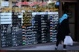 تصاویری از حال و هوای بازار ارز پس از اعلام تک نرخی شدن دلار