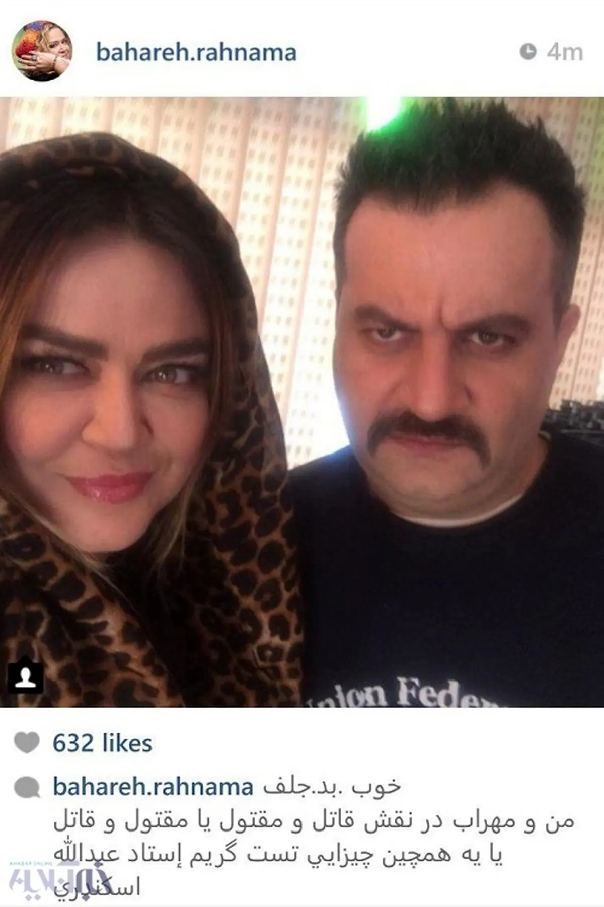 بهاره رهنما و مهراب قاسم خانی در یک قاب/ عکس