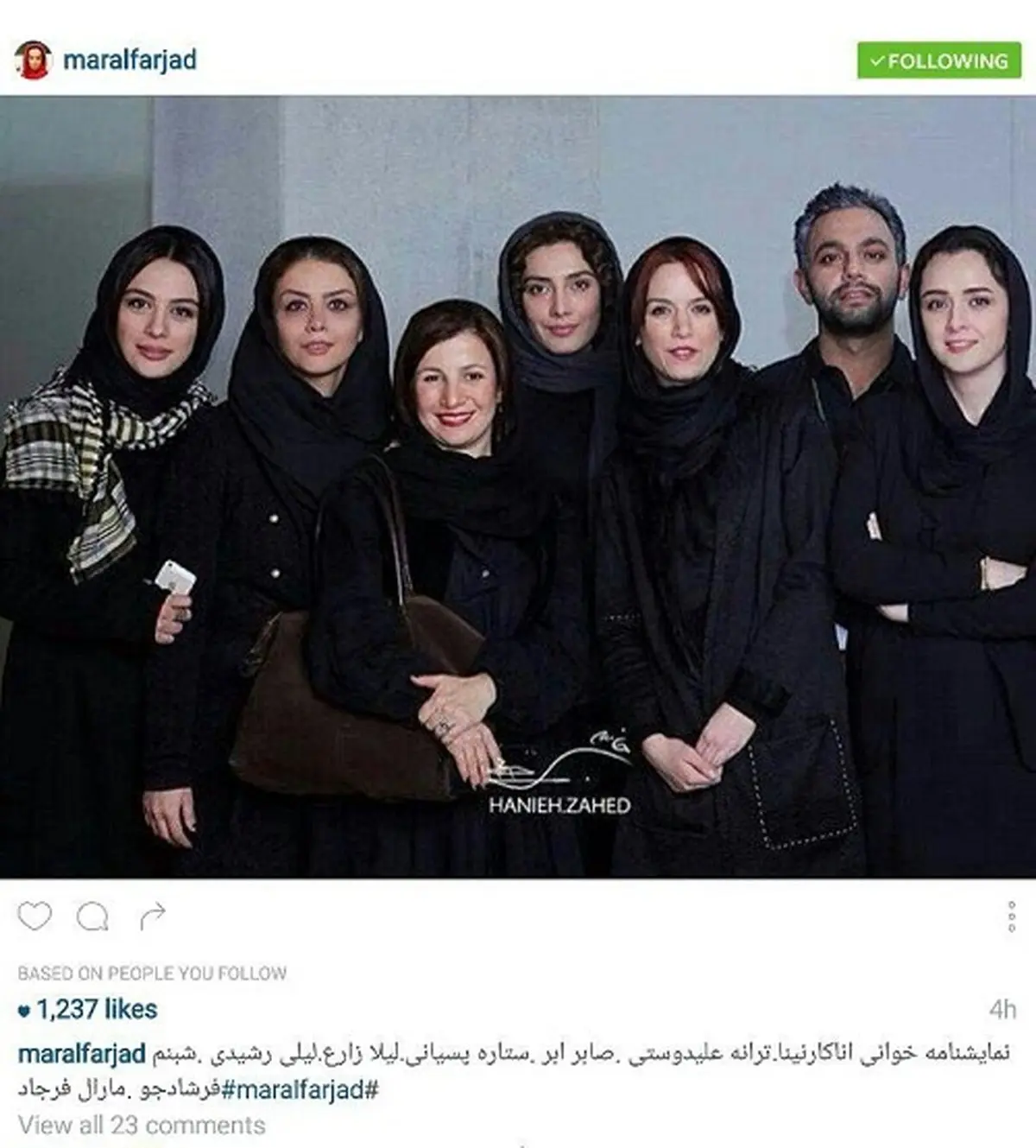 ترانه علیدوستی در نقش آنا کارنینا