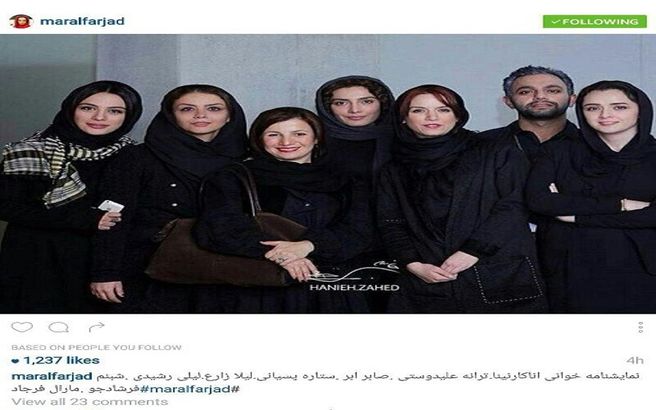 ترانه علیدوستی در نقش آنا کارنینا