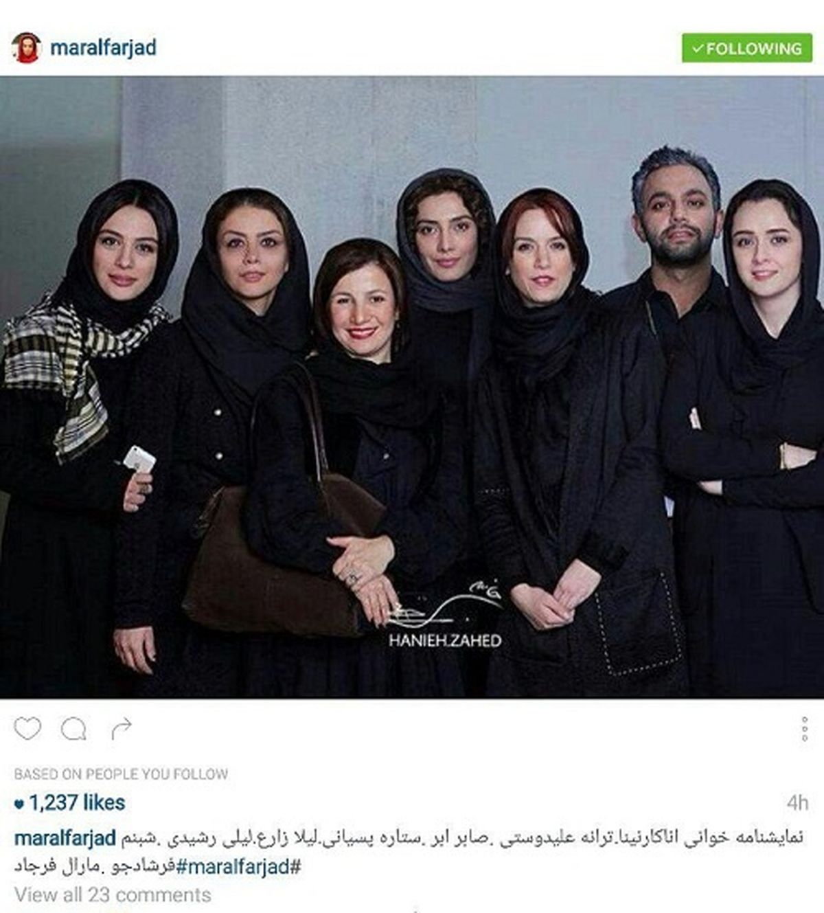 ترانه علیدوستی در نقش آنا کارنینا