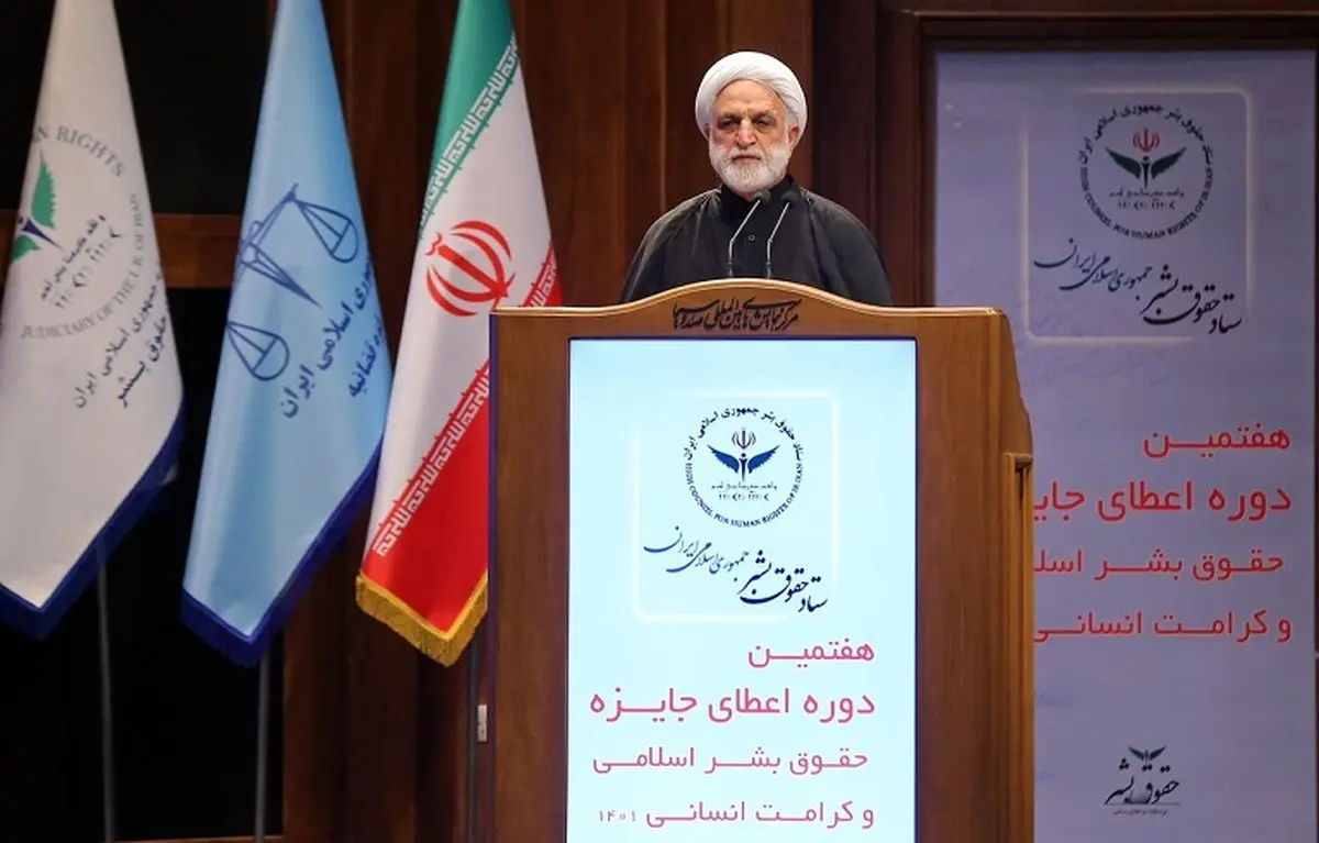 افشاگری قاضی‌القضات از جنایات مدعیان حقوق بشر غربی