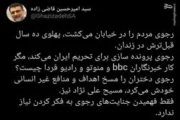 روایت نایب رئیس مجلس از جنایات رجوی