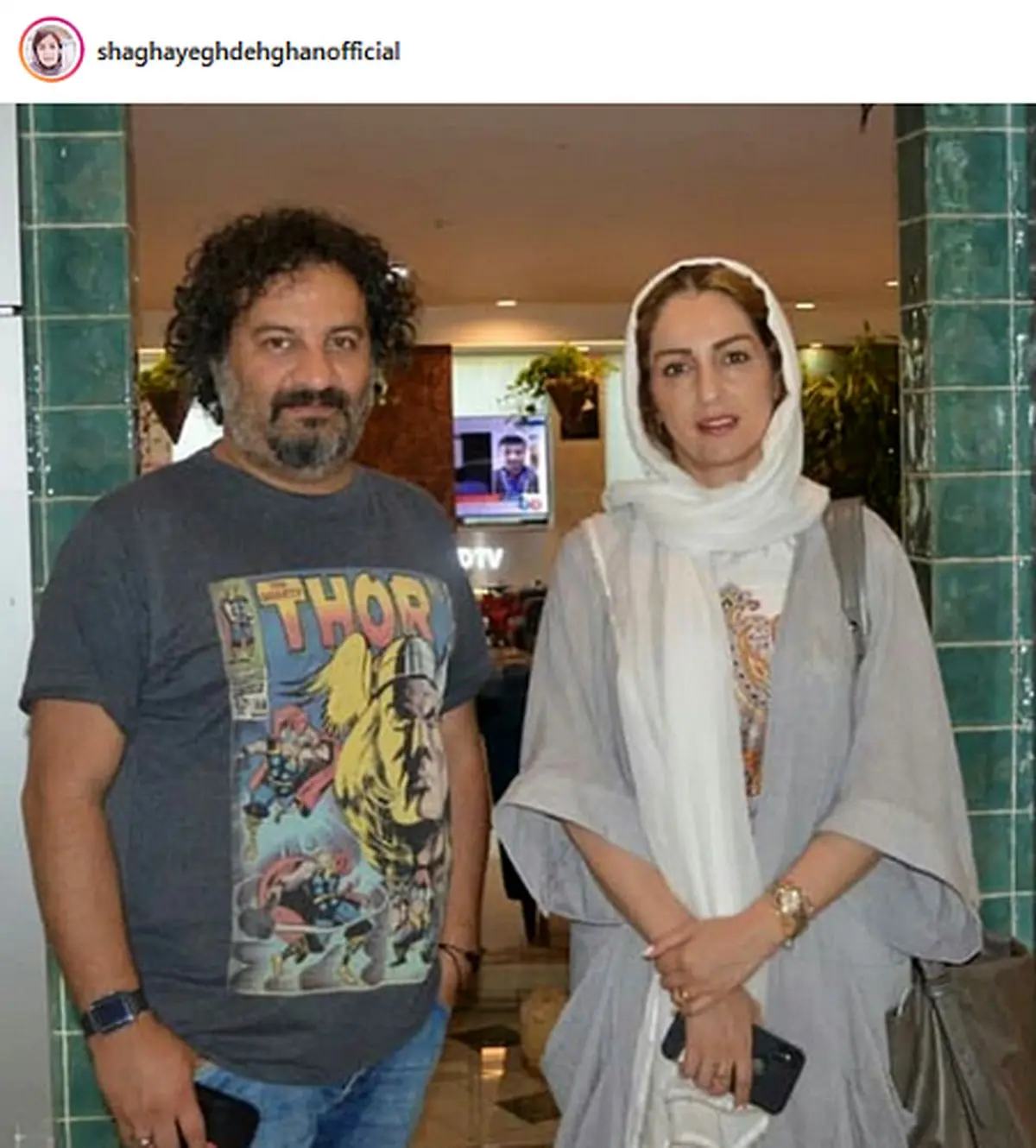 تصویری جدید از زوج بازیگر و ممنوع‌التصویر