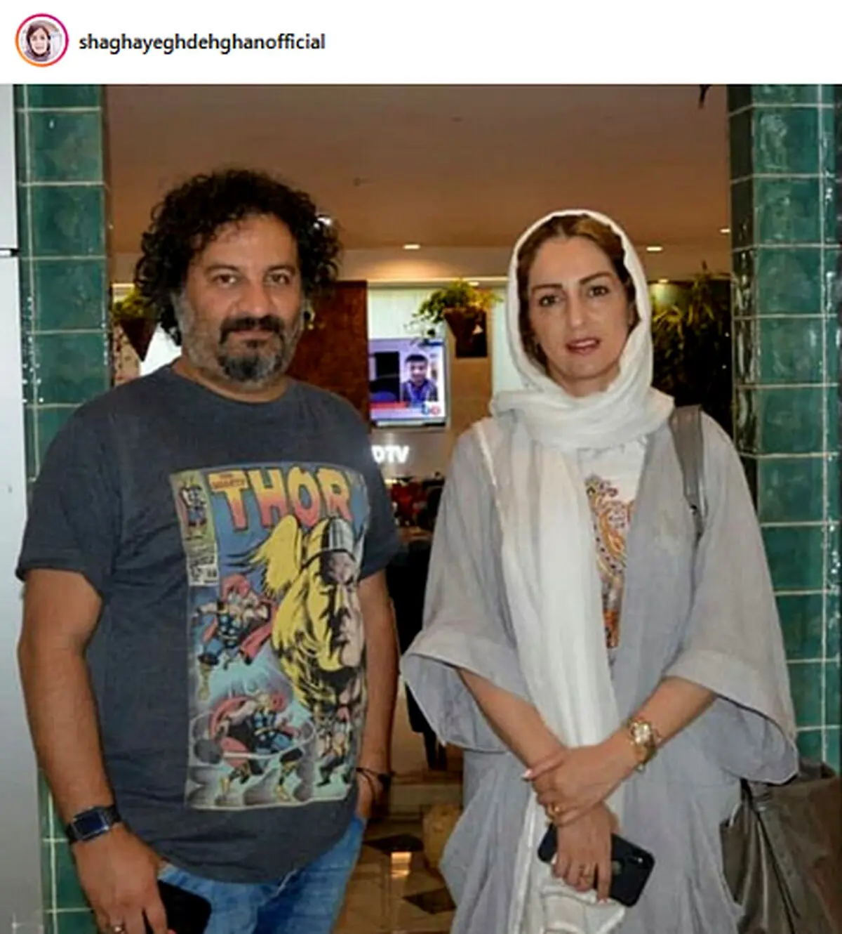 تصویری جدید از زوج بازیگر و ممنوع‌التصویر