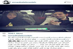 بازیگر شدن خواننده زیرزمینی/عکس