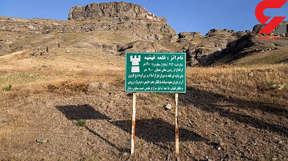 آقازاده‌های تاریخ ایران اینجا زندانی می‌شدند + عکس