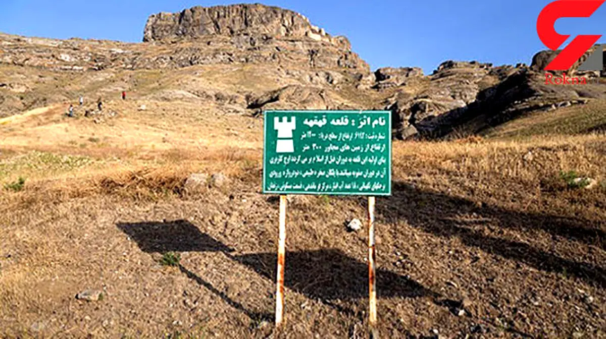 آقازاده‌های تاریخ ایران اینجا زندانی می‌شدند + عکس