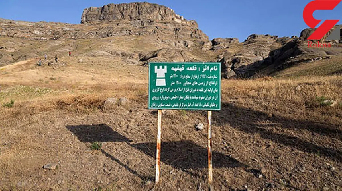 آقازاده‌های تاریخ ایران اینجا زندانی می‌شدند + عکس