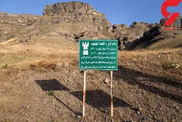 آقازاده‌های تاریخ ایران اینجا زندانی می‌شدند + عکس