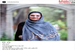 پوشش جالب الهام پاوه نژاد در جشن منتقدان خانه تئاتر/ عکس