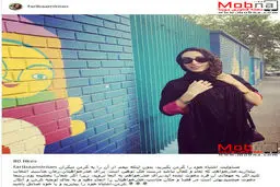 پوشش فریبا امینیان وسط خیابان / عکس