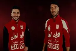 پرسپولیس و دو بمب در نوبت انفجار