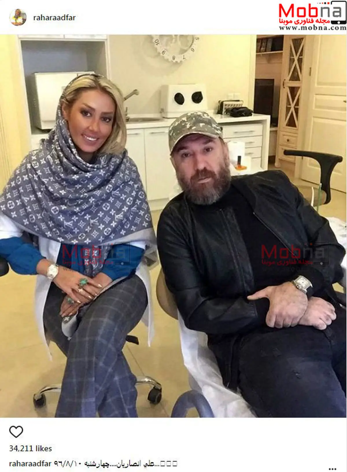 حضور علیرضا انصاریان در مطب دندانپزشکی خانم دکتر سرشناس / عکس