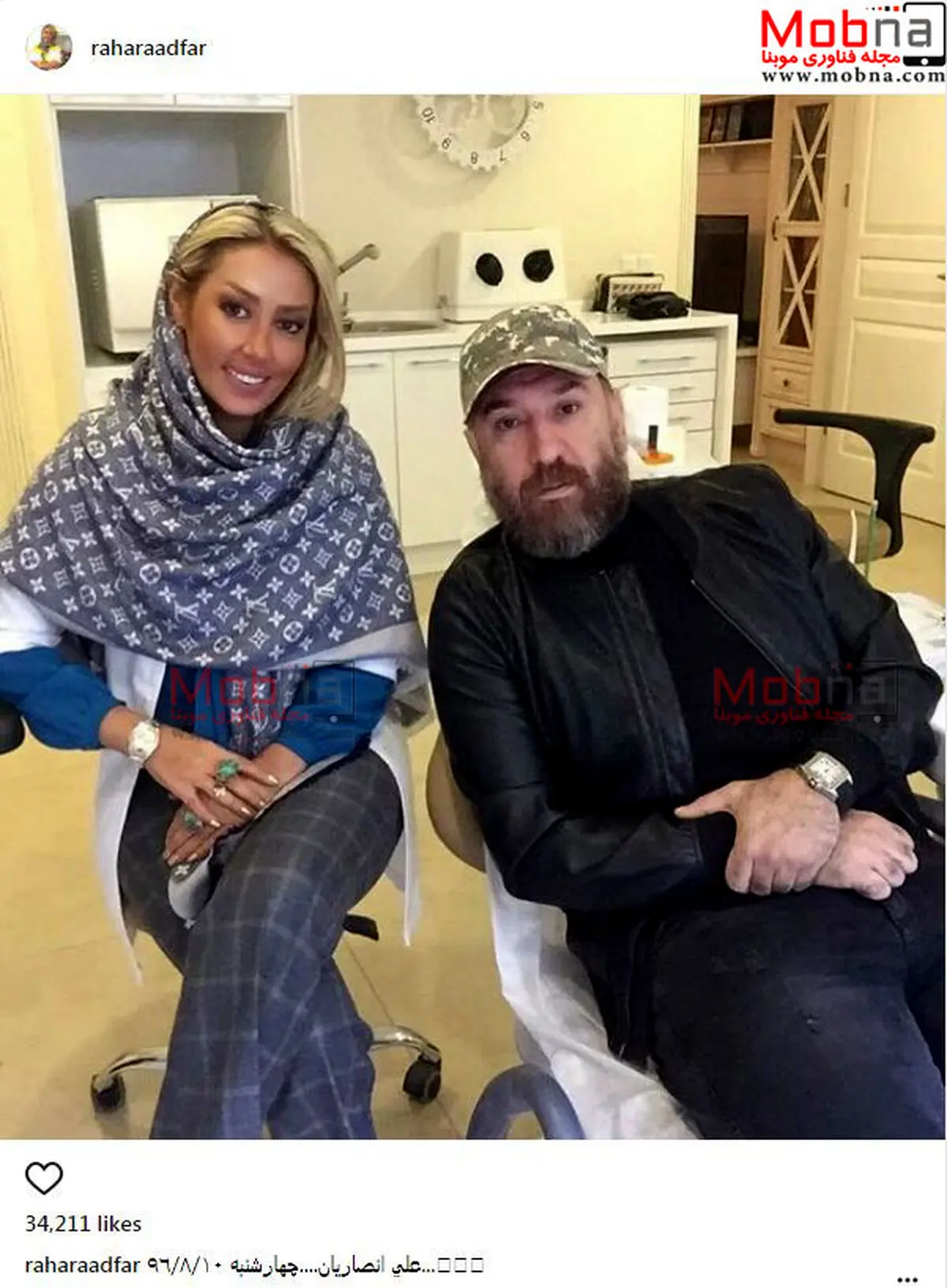 حضور علیرضا انصاریان در مطب دندانپزشکی خانم دکتر سرشناس / عکس