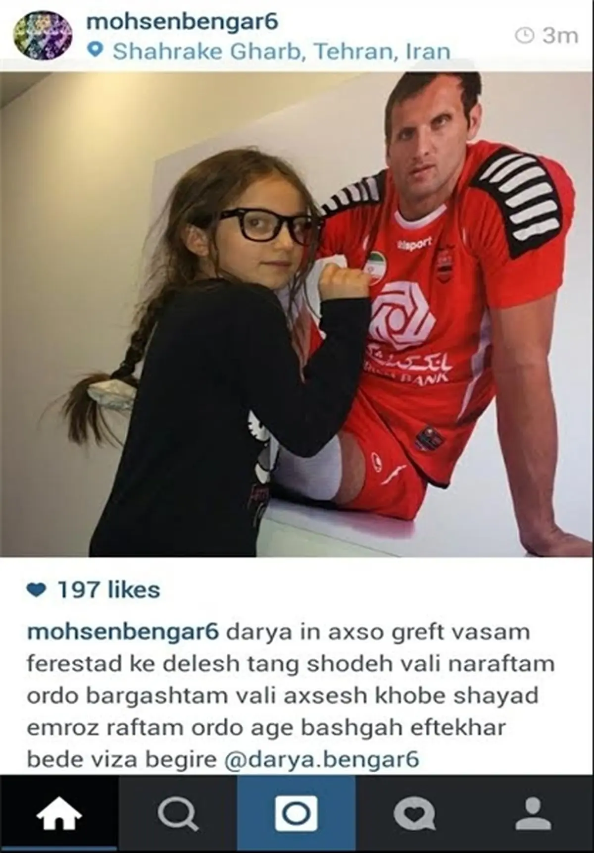 بنگر: اگر باشگاه افتخار گرفتن ویزا را بدهد شاید امروز به اردوی امارات رفتم+عکس