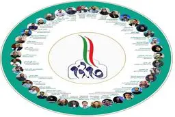 جریان «گام دوم انقلاب اسلامی» اعلام موجودیت کرد