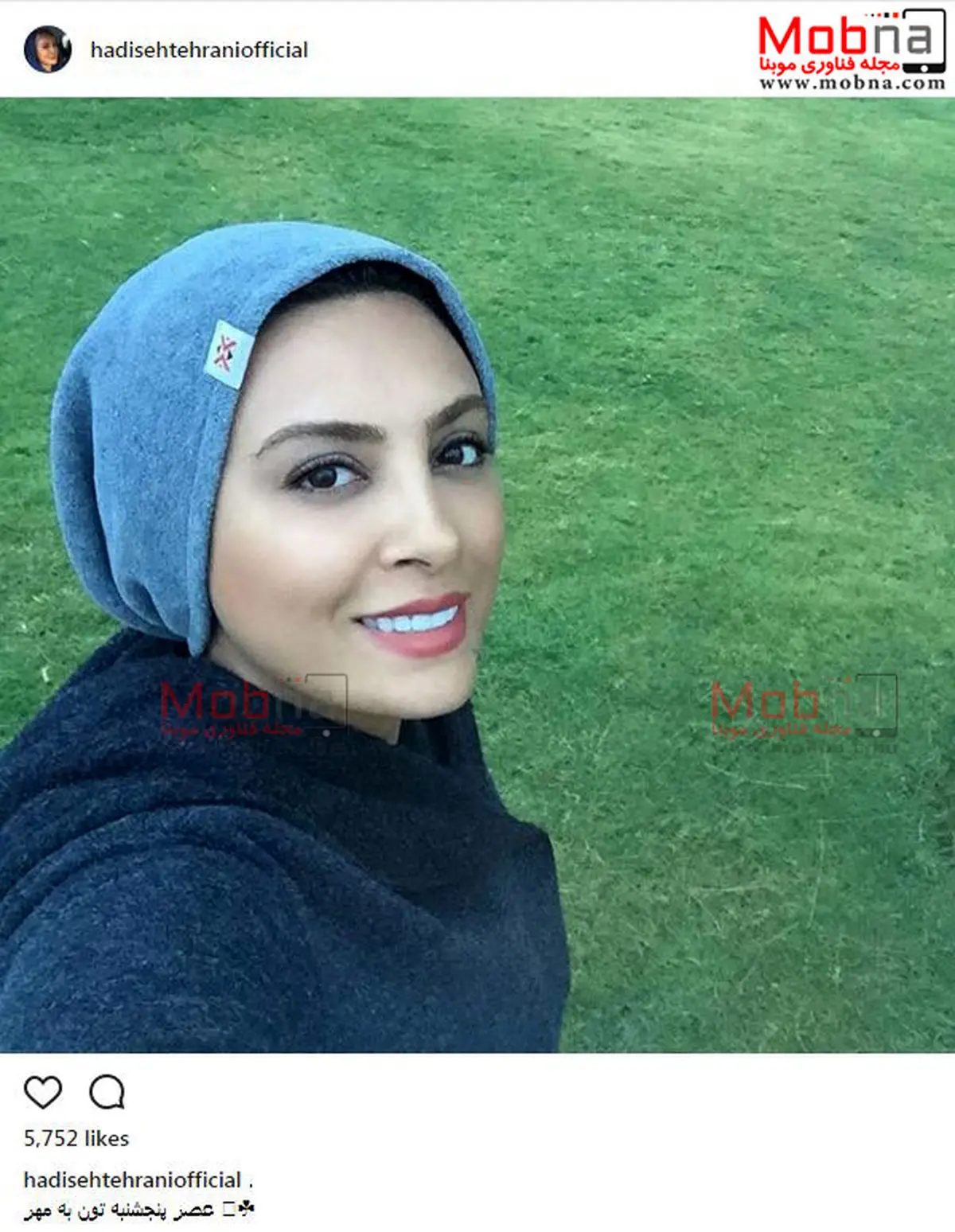 سلفی حدیثه تهرانی با پوششی جالب/ عکس