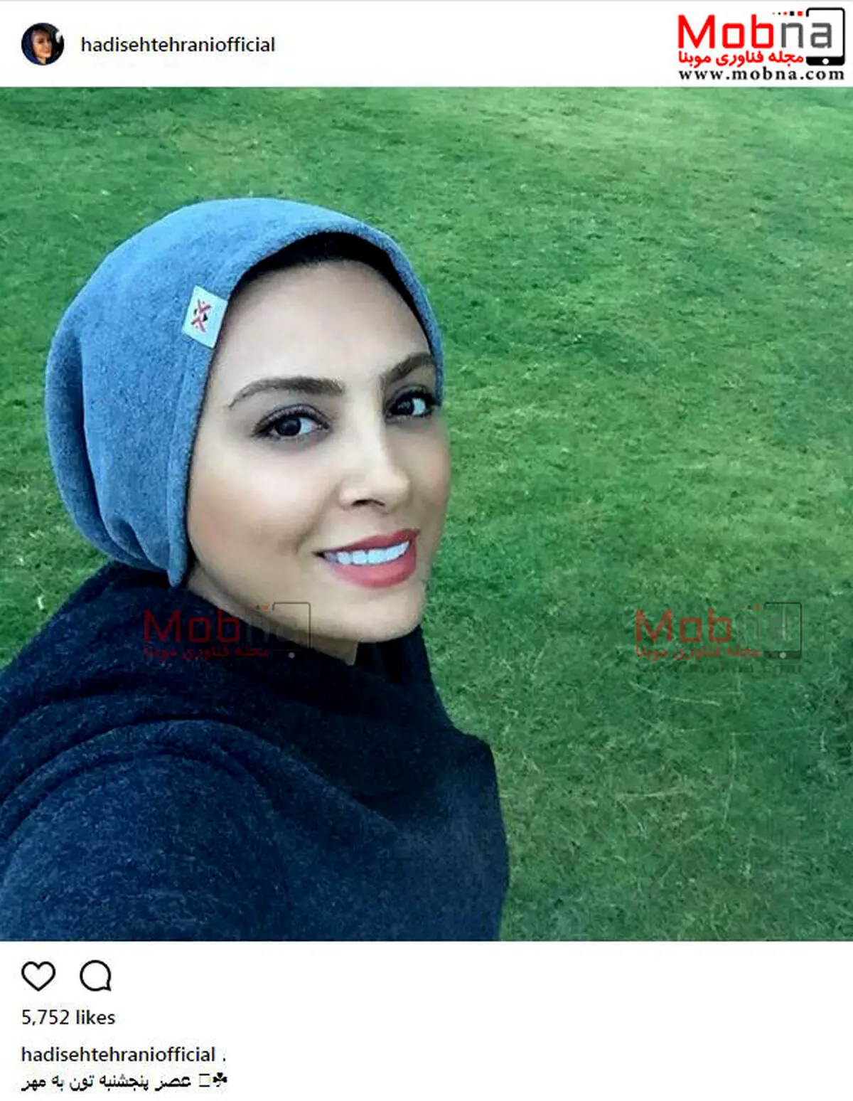 سلفی حدیثه تهرانی با پوششی جالب/ عکس
