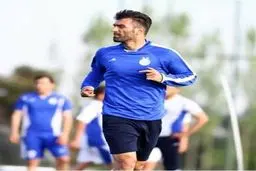 عکس/ بچه غول استقلال، بدون شرح!