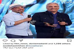 تیپ جدید مهران مدیری و رضا عطاران در مراسم اکران فیلم "هزار پا"/عکس