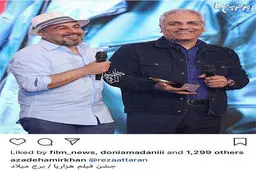 تیپ جدید مهران مدیری و رضا عطاران در مراسم اکران فیلم "هزار پا"/عکس