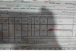 ۱۵۰۰ واکسن آنفلوآنزا به مجلس تحویل داده شد