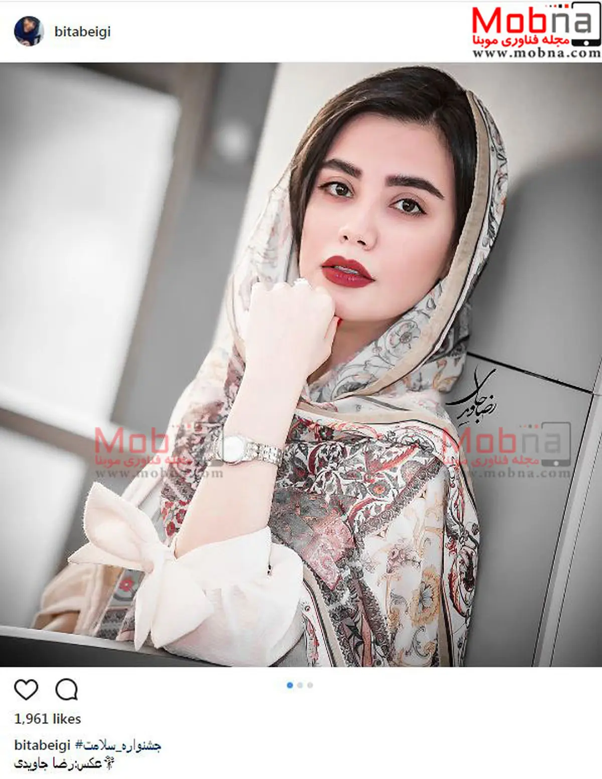 تصاویری از تیپ و ژست های بیتا بیگی در یک مراسم/ عکس