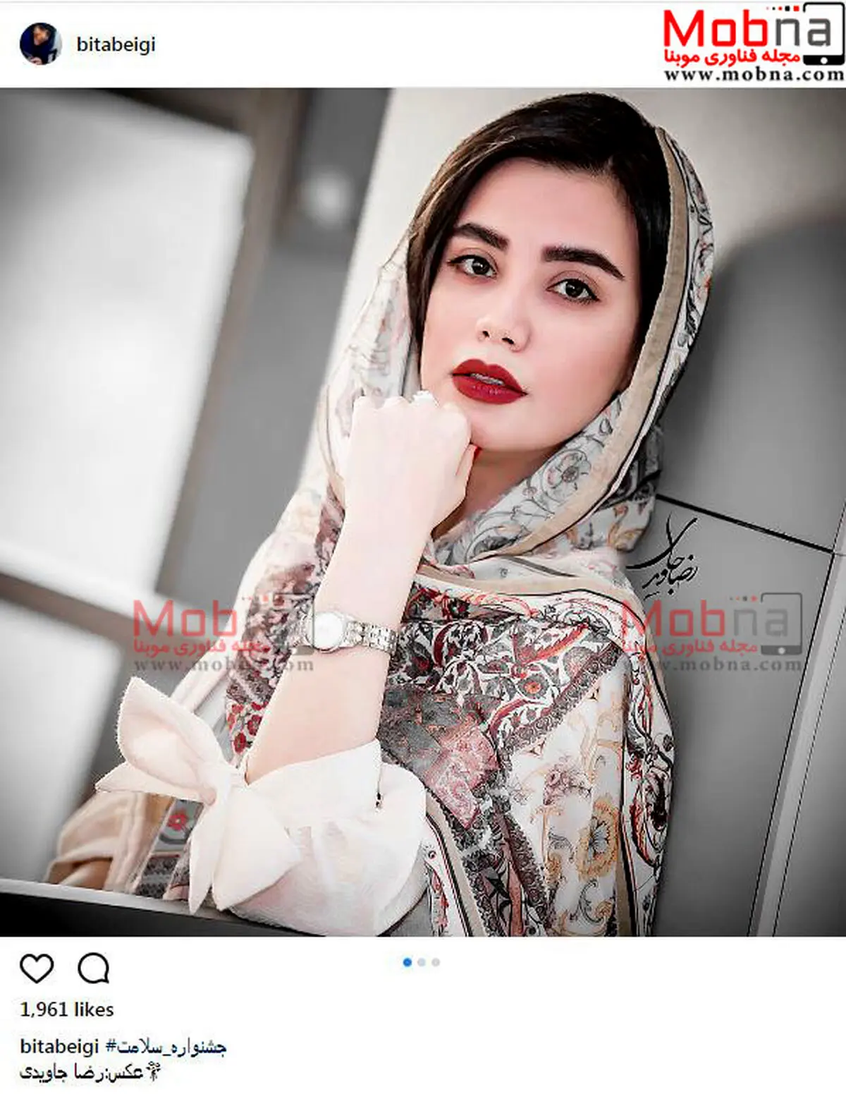 تصاویری از تیپ و ژست های بیتا بیگی در یک مراسم/ عکس