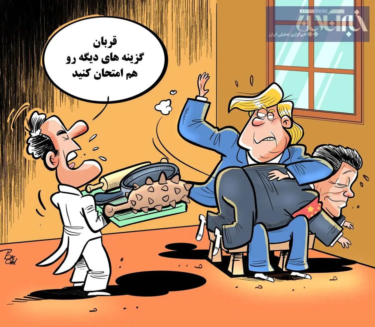 گزینه ترامپ برای تنبیه چین! + کاریکاتور
