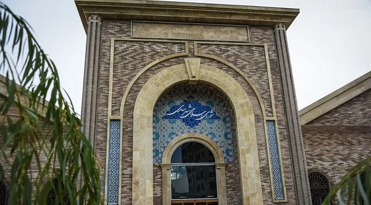 بازداشت هفتمین عضو شورای شهر ساری به جرم فساد! + جزئیات