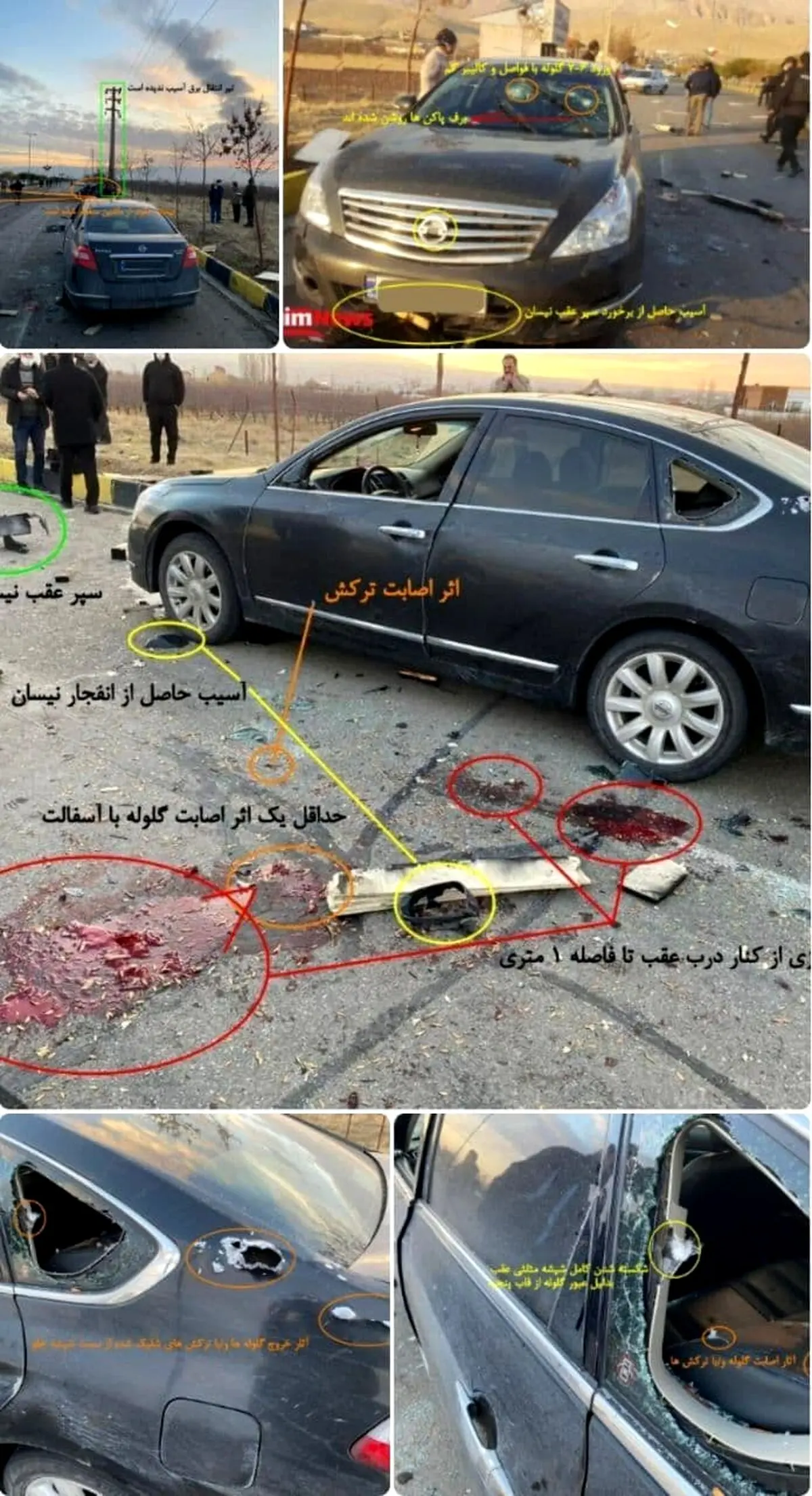 جزئیاتی جدید از حادثه ترور شهید فخری زاده + تصاویر تحلیلی از محل ترور