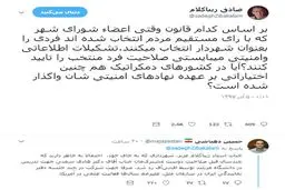 واکنش دهباشی به انتقاد صادق زیباکلام درباره تایید صلاحیت حناچی + متن