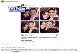 بازيگر پيشكسوت سينماى ايران، خانم استقلالی را سورپرايز كرد/عکس