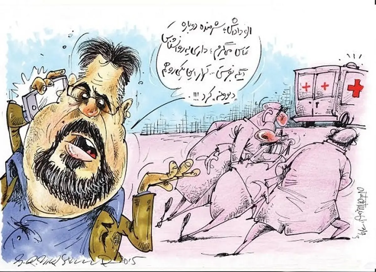 کاریکاتور/ روانشناس برای کرار جاسم!