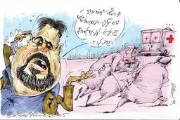 کاریکاتور/ روانشناس برای کرار جاسم!