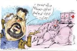 کاریکاتور/ روانشناس برای کرار جاسم!