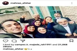 تصویری از مهناز افشار در جمع دوستان