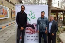 دیدار "شهریار"، "سلطان" و "آسمان‌خراش" در مراسم درختکاری+عکس