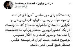 پاسخ رئیس سازمان فضایی ایران به ادعاهای وزیر خارجه آمریکا