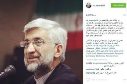 روایت سعید جلیلی از عاقبت تحصن در سفارت انگلیس+عکس