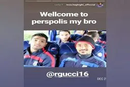خوش‌آمد گویی به گوچی برای ورود به پرسپولیس/عکس