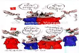 بدون شرح!