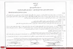 مجوز وزیر اقتصاد برای ورود سازمان مالیاتی به حیاط خلوت شرکت‌های دولتی