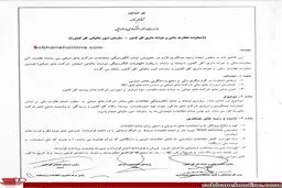 مجوز وزیر اقتصاد برای ورود سازمان مالیاتی به حیاط خلوت شرکت‌های دولتی
