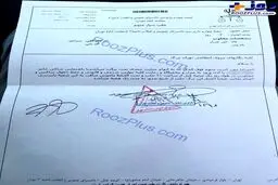حکم جلب بازیگری كه مدعی بود علی دایی او را کتک زده!/عکس